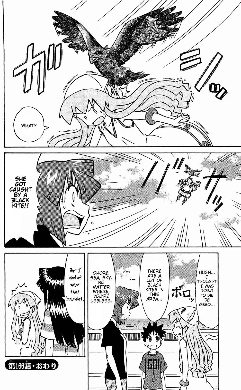 Chapter 166 - Page 8