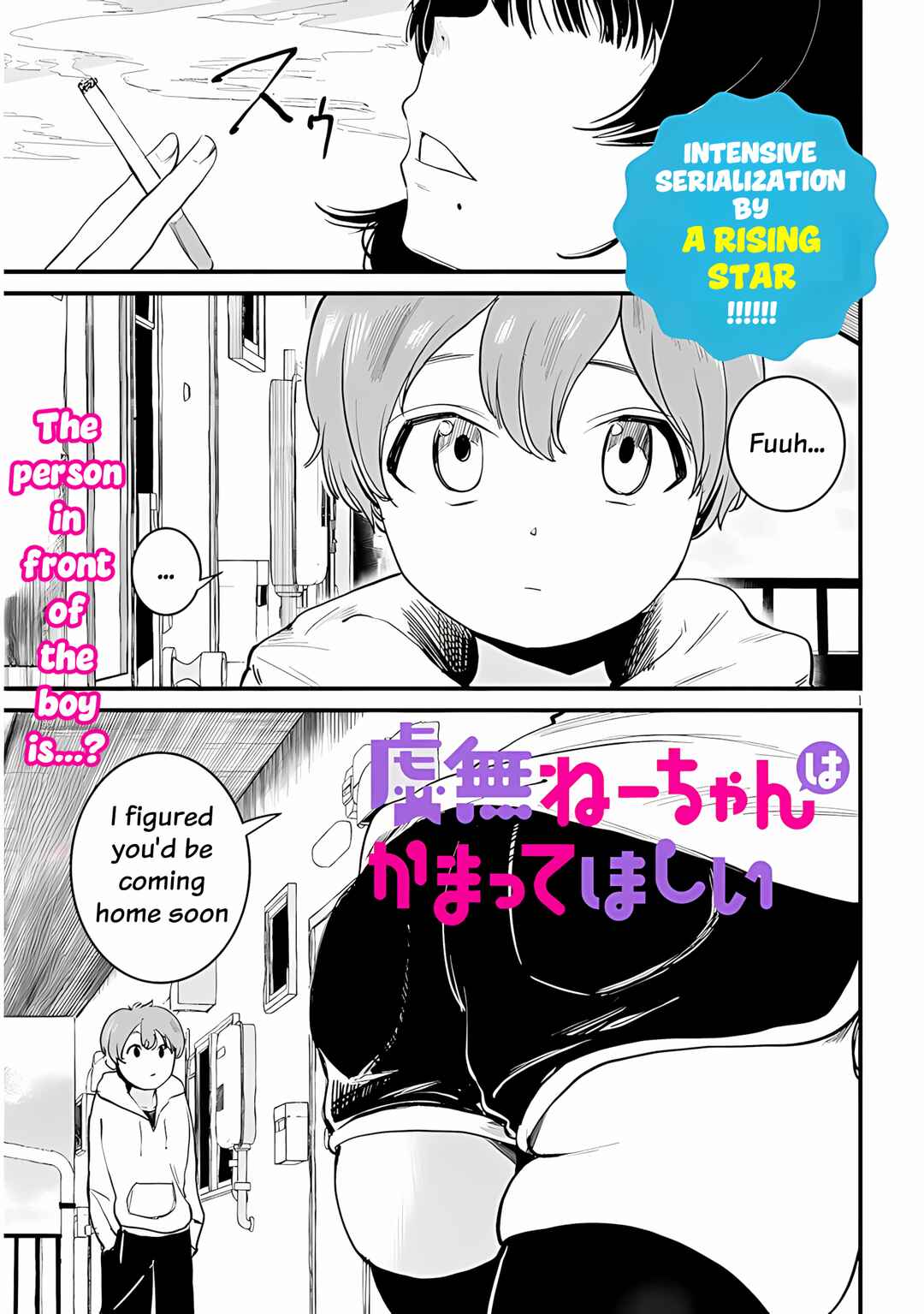 Chapter 1 - Page 2