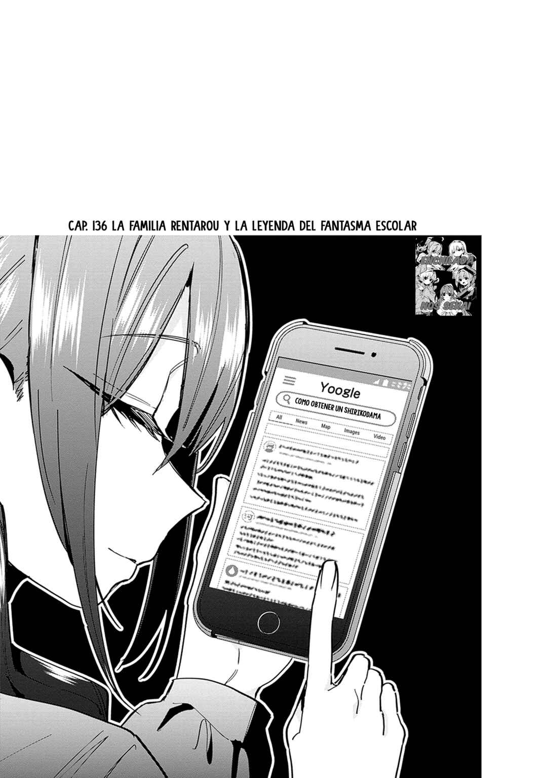 Chapter 140.5 - Page 7