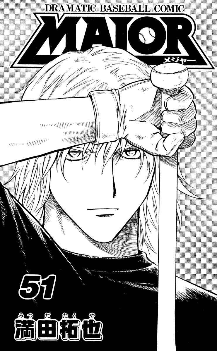 Chapter 468 - Page 2