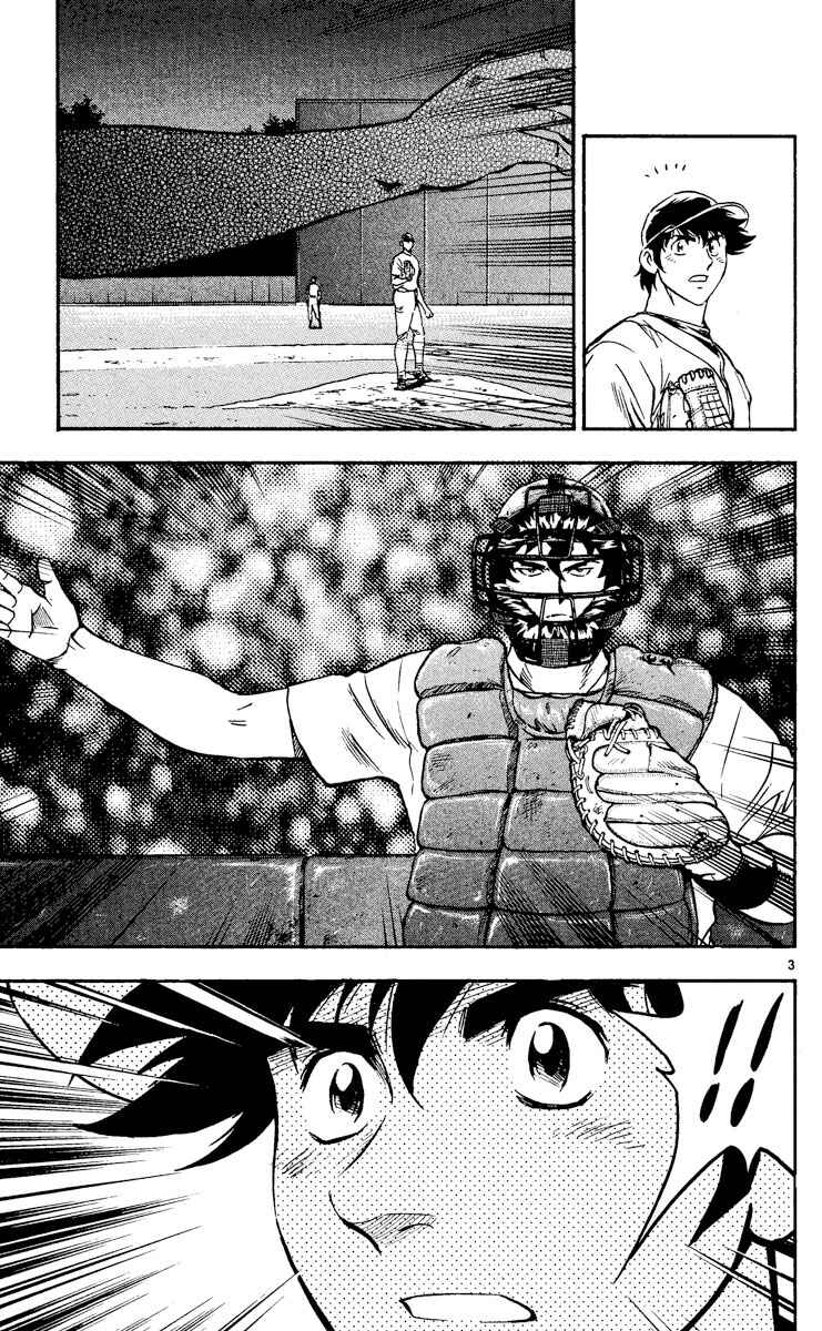 Chapter 468 - Page 6