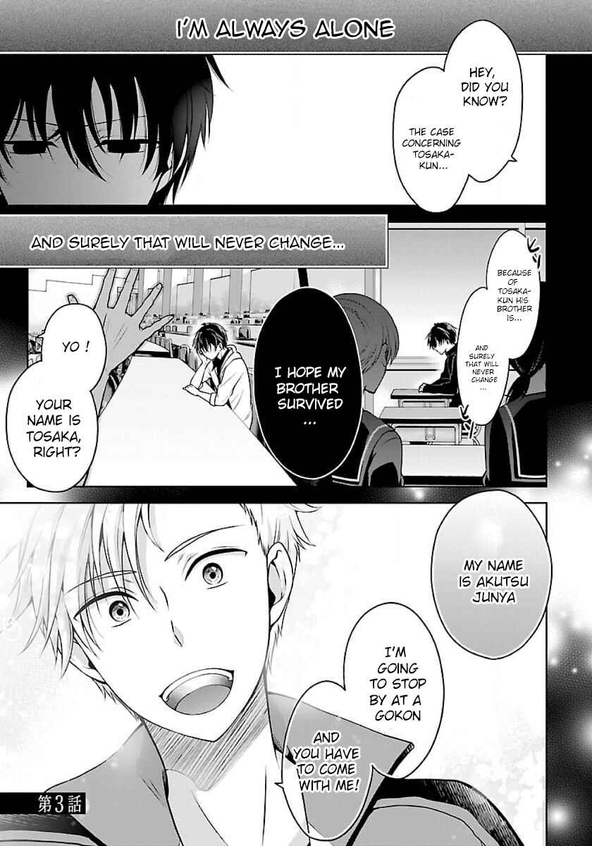 Chapter 3.1 - Page 1