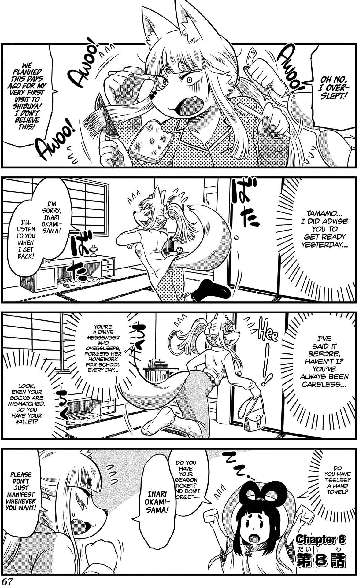 Chapter 8 - Page 1