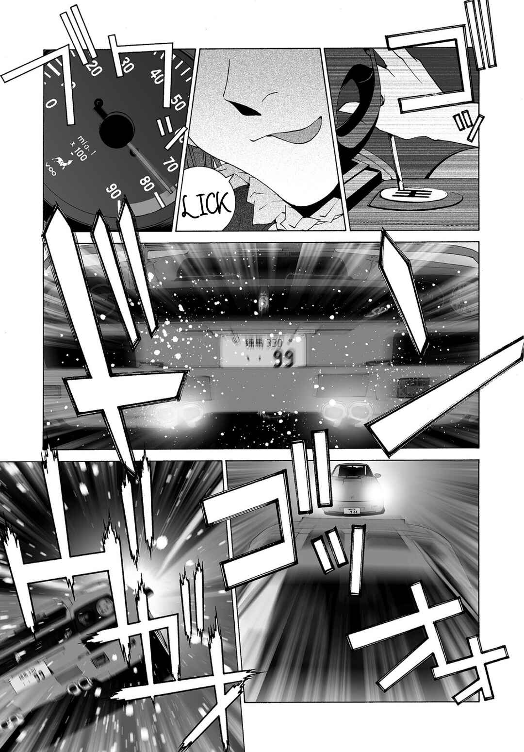 Chapter 72 - Page 4