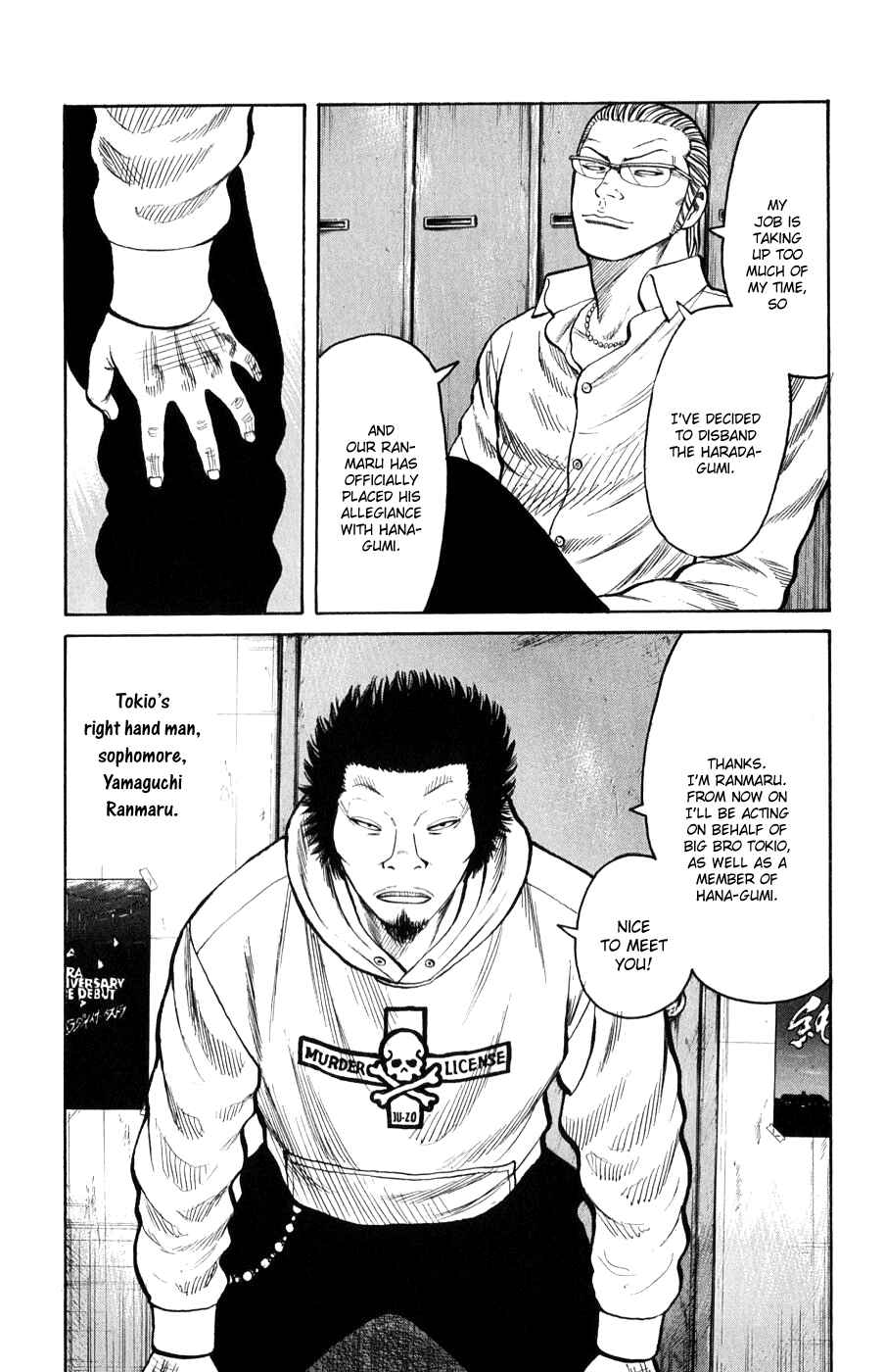 Chapter 58 - Page 14