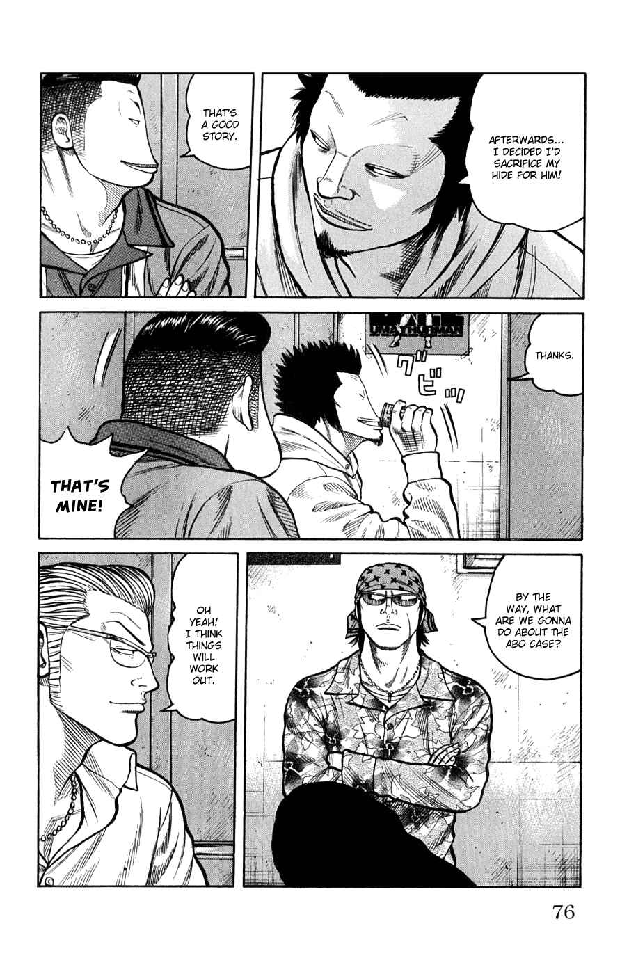 Chapter 58 - Page 19