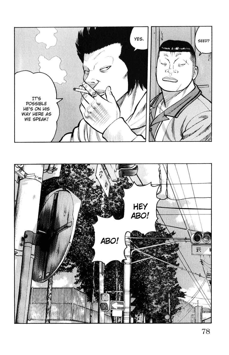 Chapter 58 - Page 21