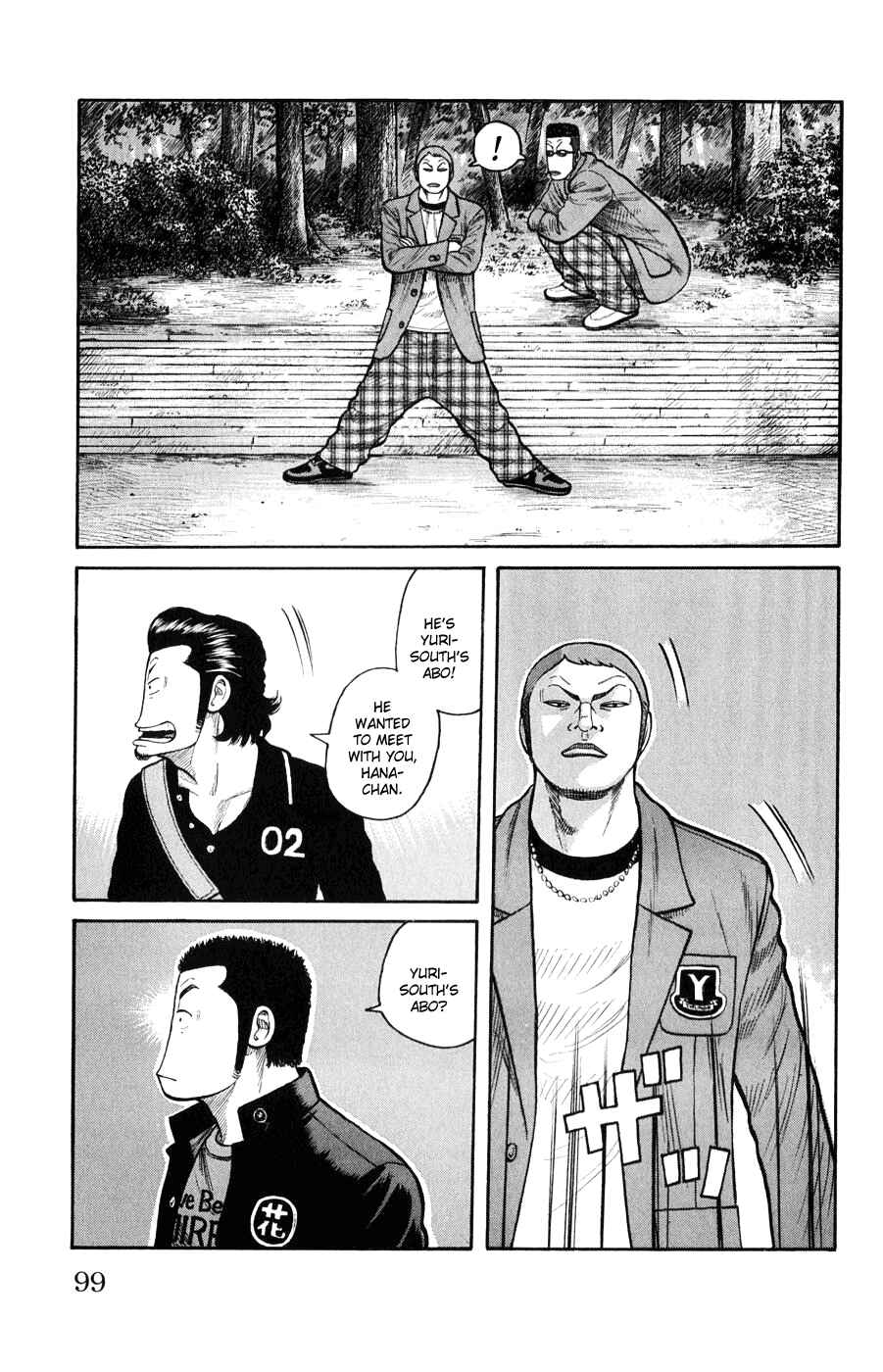 Chapter 58 - Page 42
