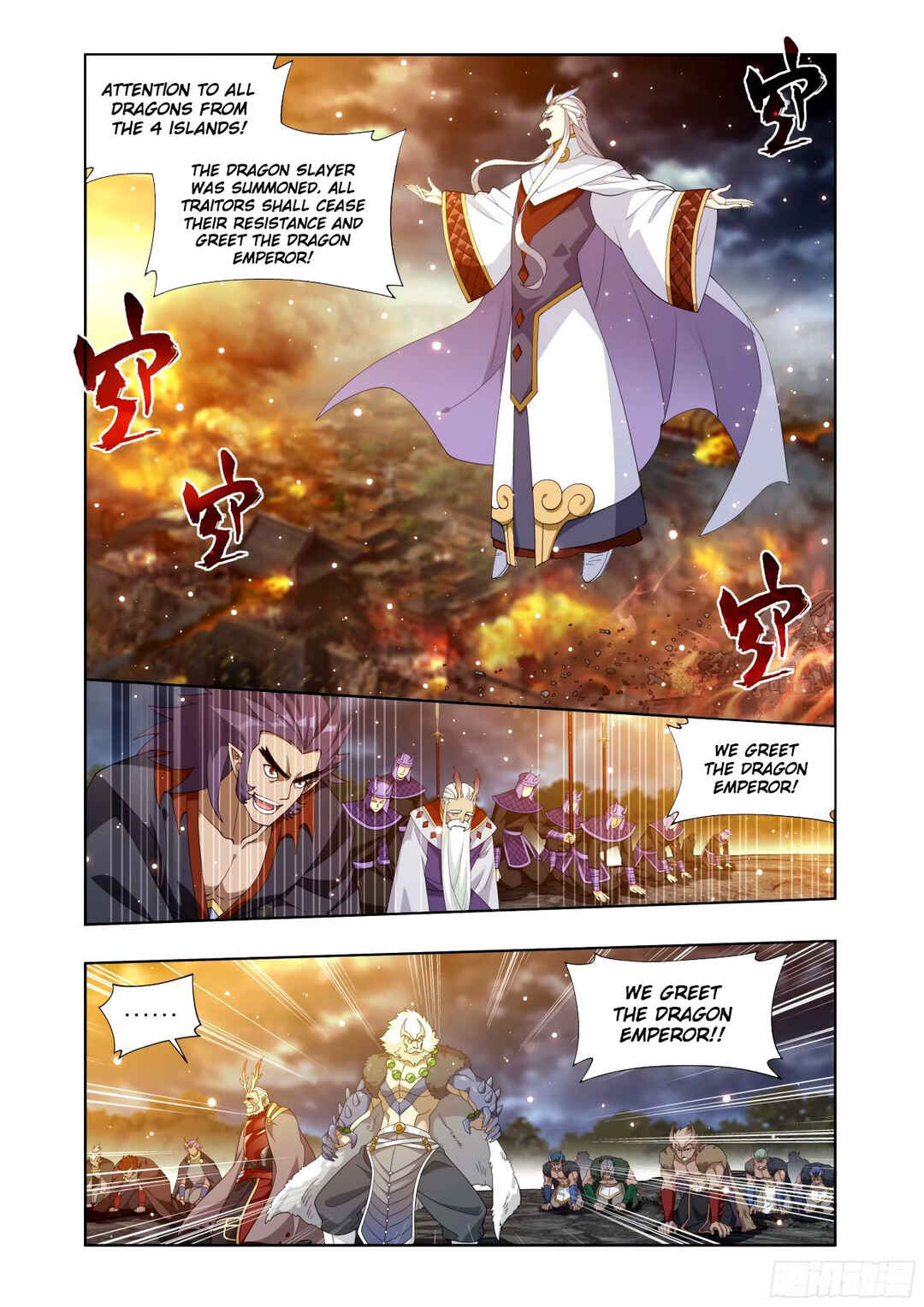 Chapter 403 - Page 9