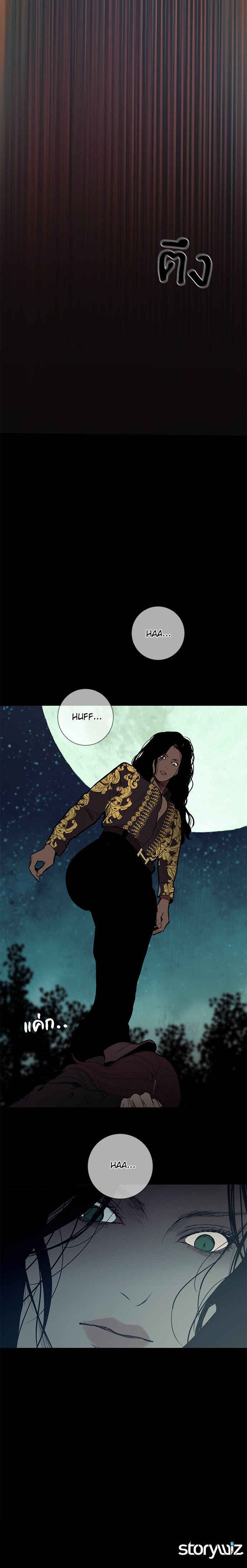 Chapter 20 - Page 15