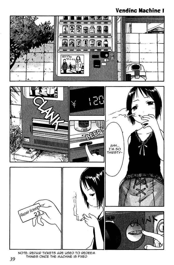 Chapter 13 - Page 1