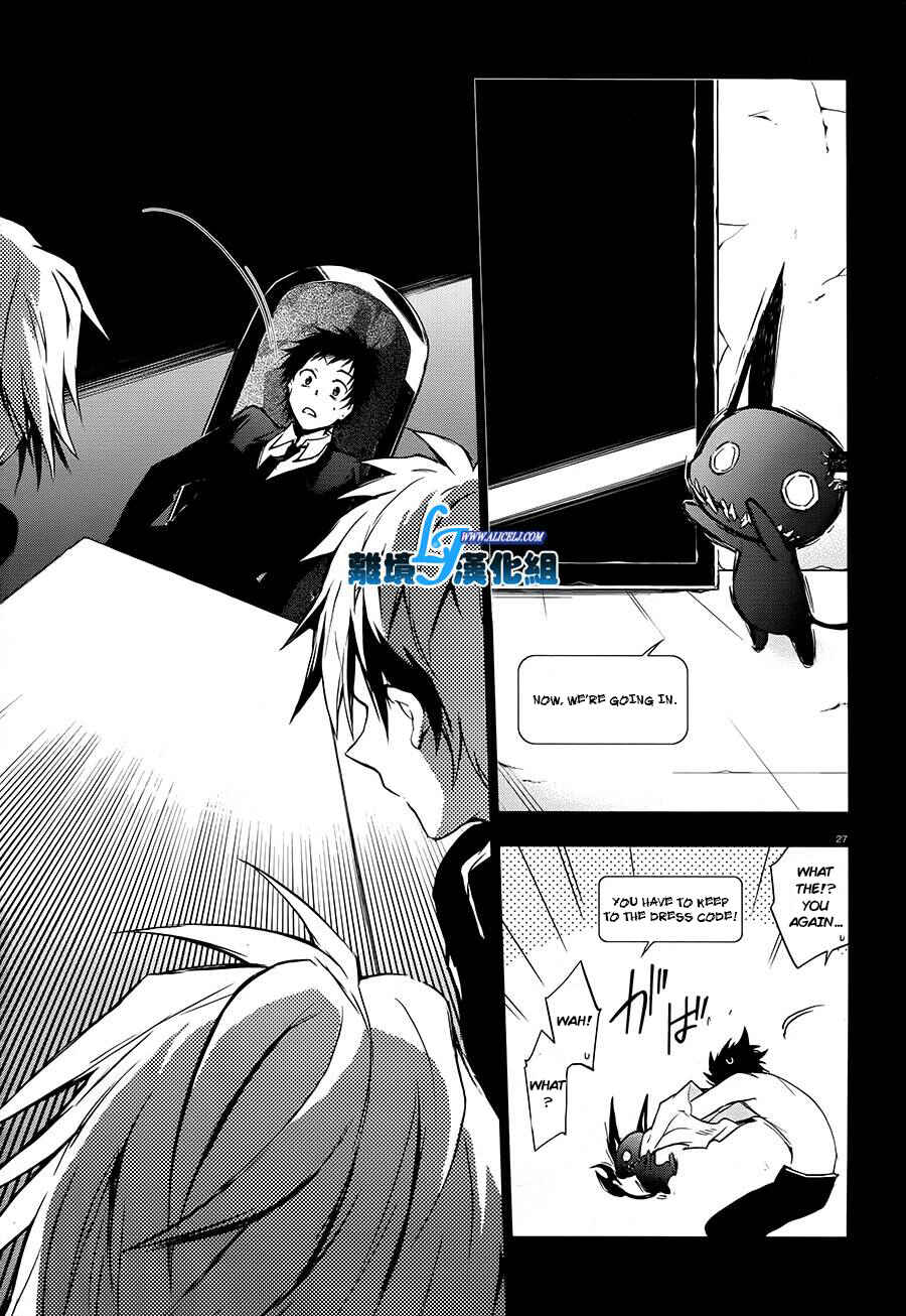 Chapter 30 - Page 26