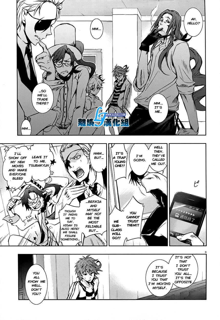 Chapter 30 - Page 3