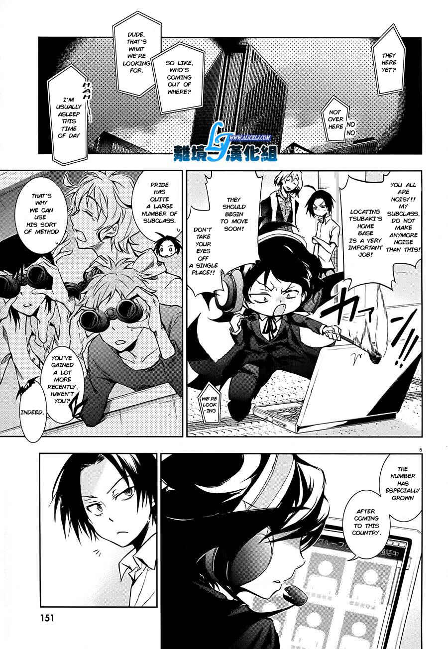 Chapter 30 - Page 5
