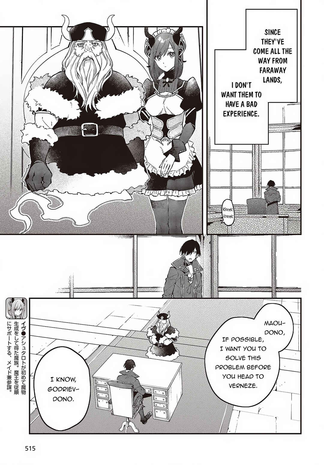 Chapter 47 - Page 4