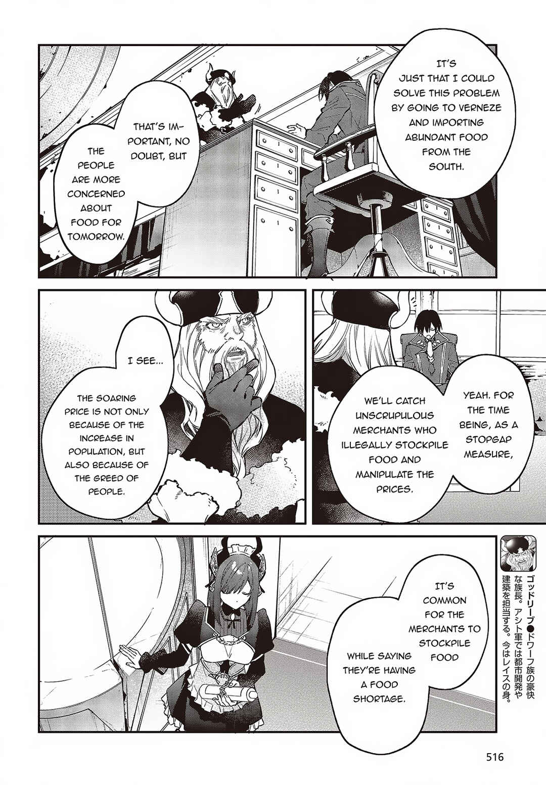 Chapter 47 - Page 5