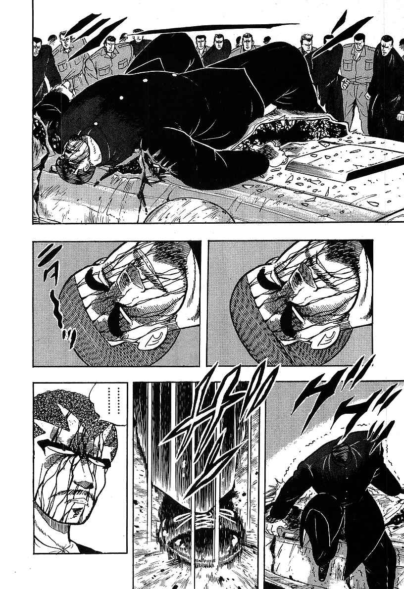 Chapter 115 - Page 4