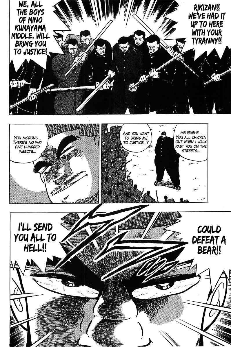 Chapter 115 - Page 7