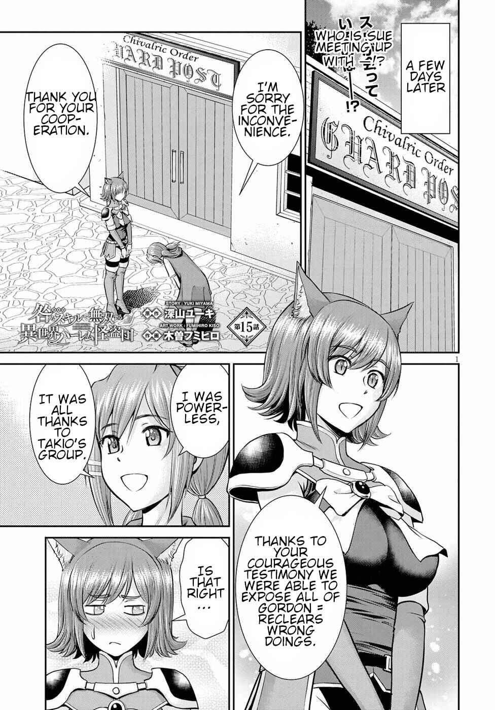 Chapter 15 - Page 1