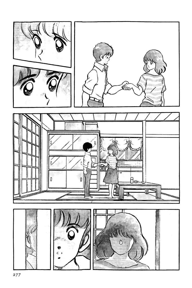 Chapter 178 - Page 17