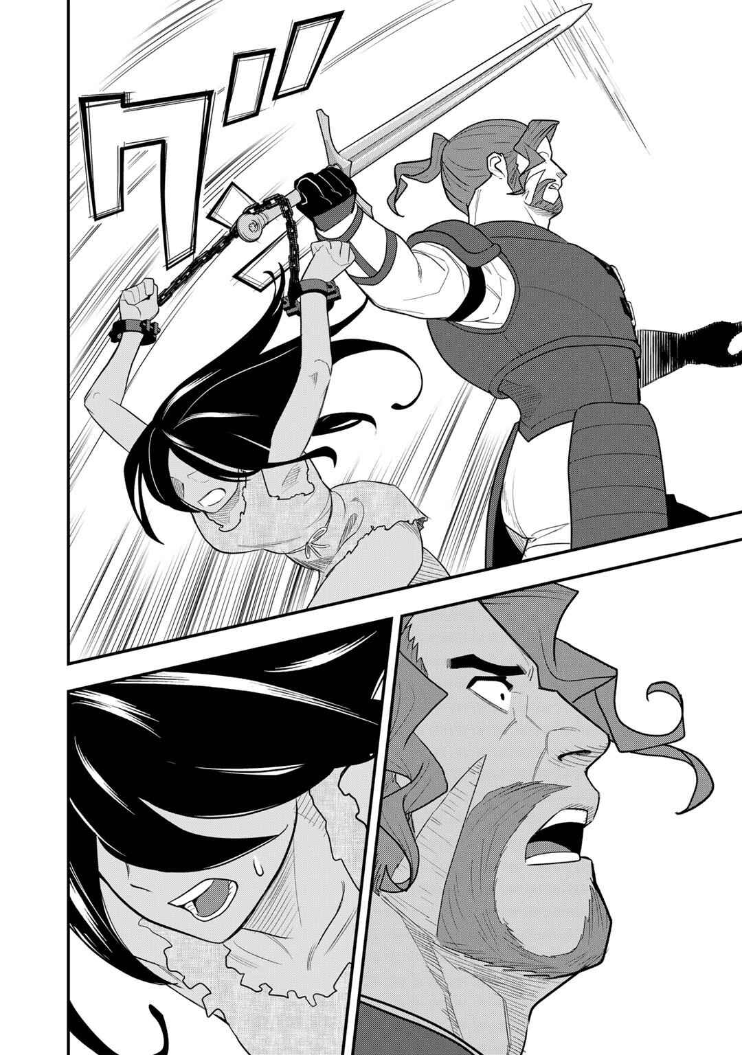 Chapter 11 - Page 13