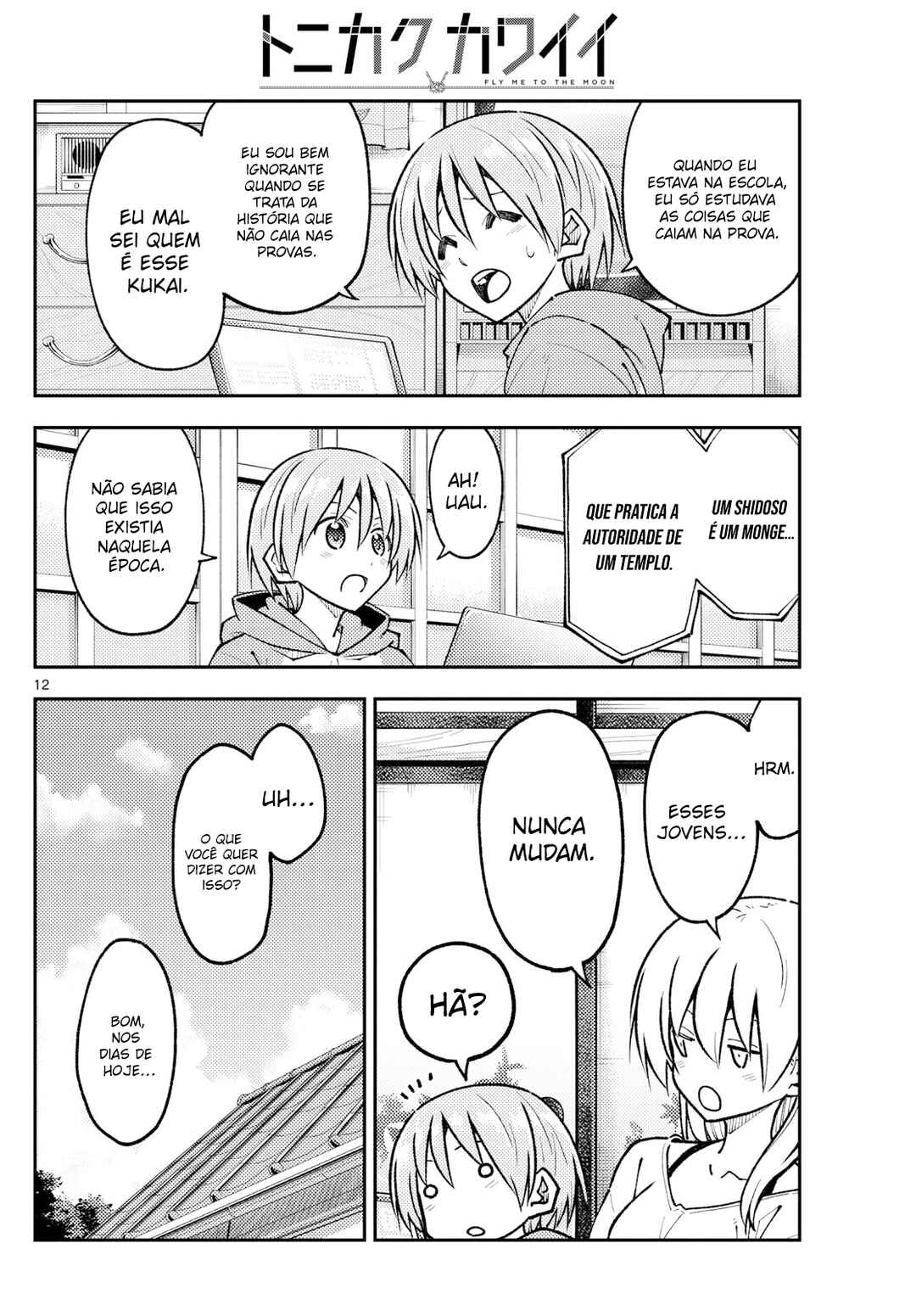 Chapter 253 - Page 13