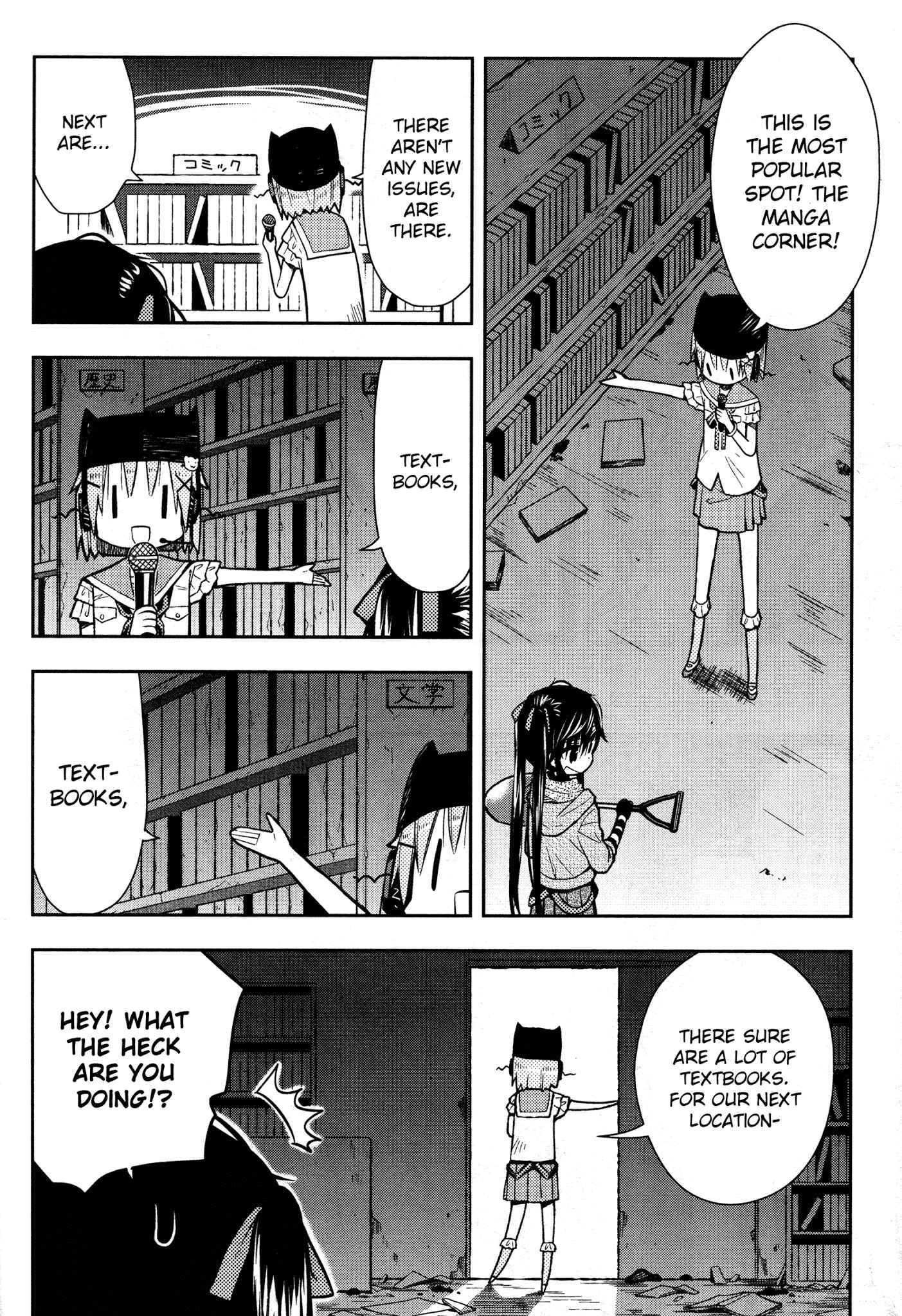 Chapter 25 - Page 16
