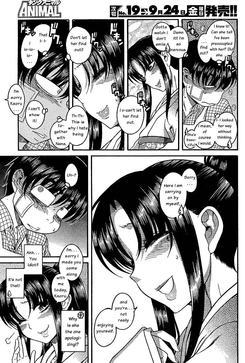 Chapter 40 - Page 16