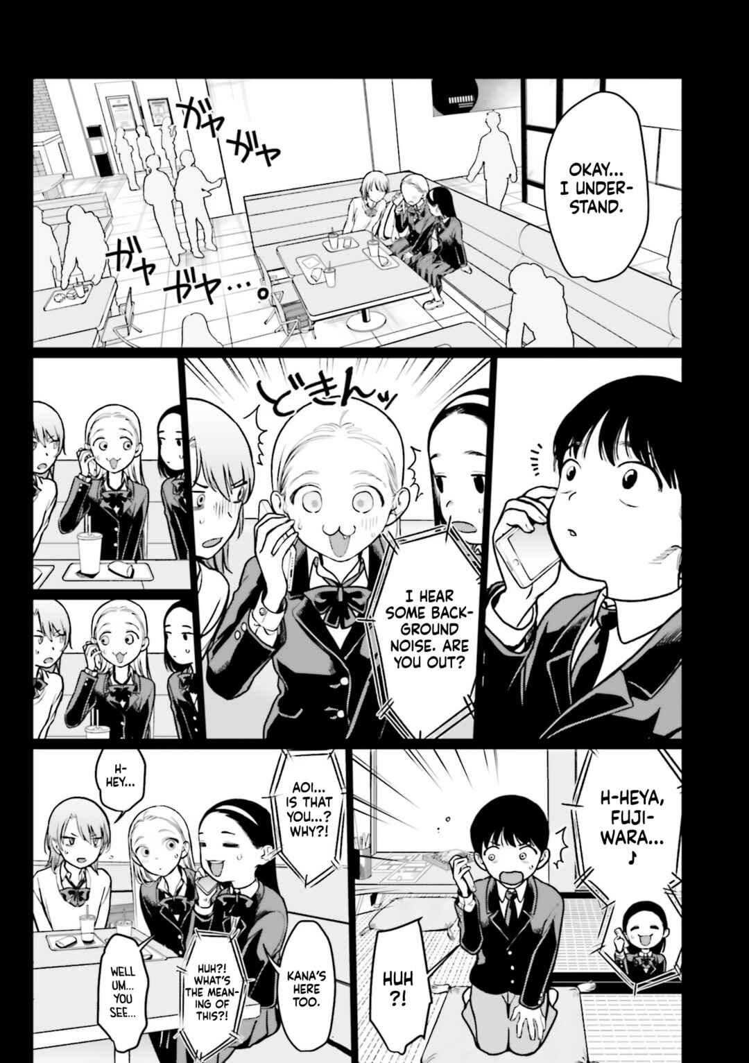 Chapter 22.25 - Page 2
