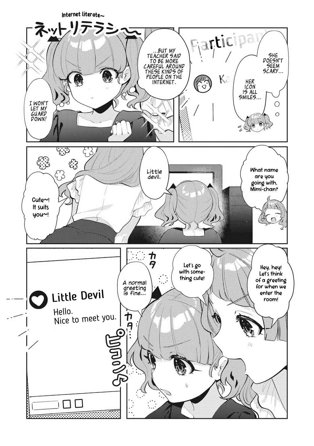 Chapter 19 - Page 6