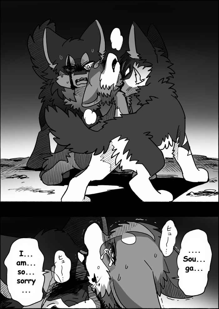 Chapter 18 - Page 19