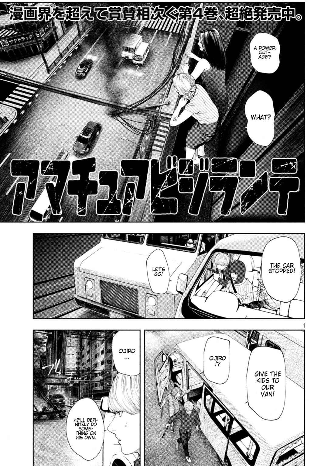 Chapter 45 - Page 1