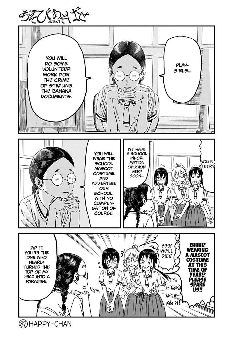 Chapter 87 - Page 5