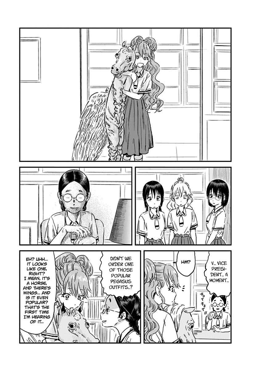 Chapter 87 - Page 7