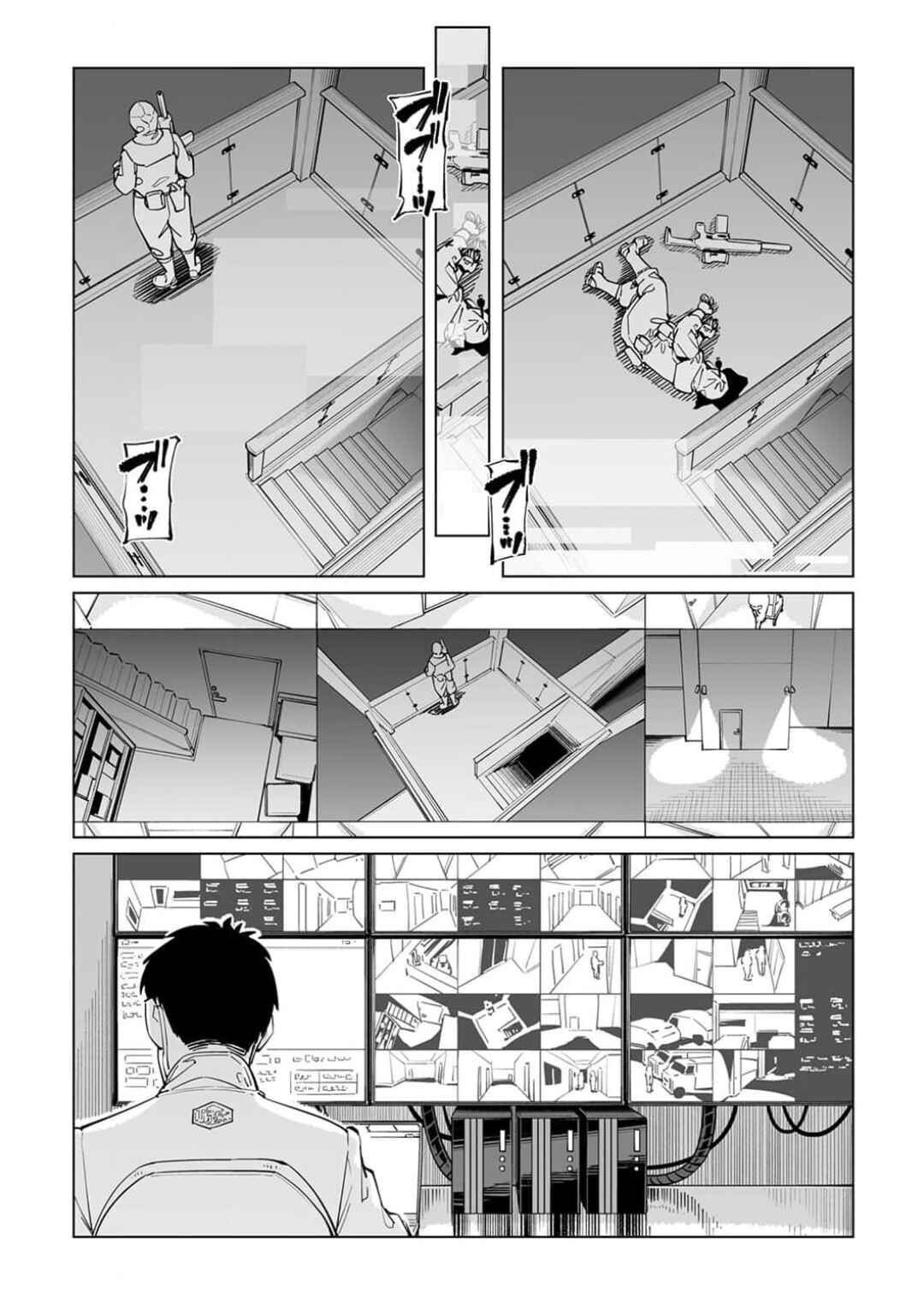 Chapter 60 - Page 5
