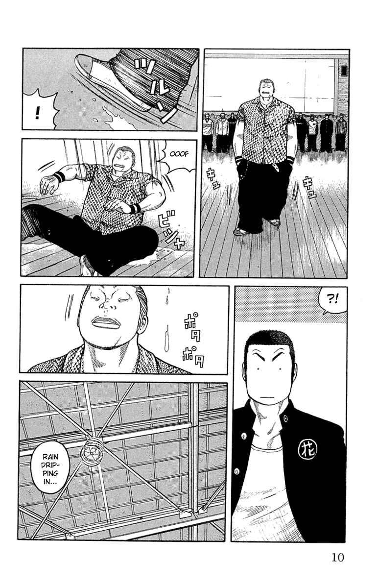 Chapter 45 - Page 12