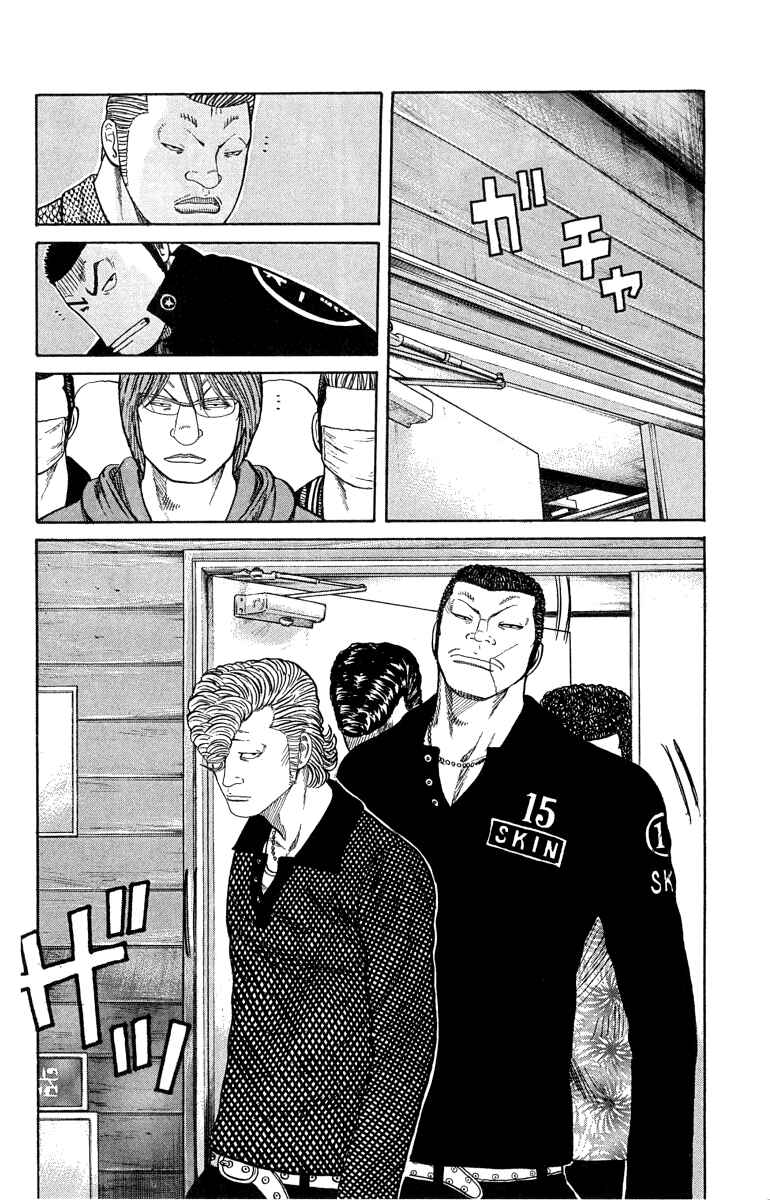Chapter 45 - Page 18