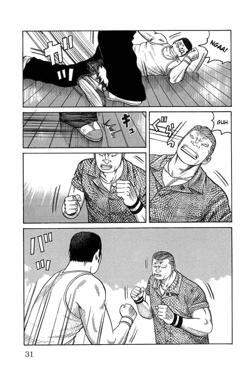 Chapter 45 - Page 32