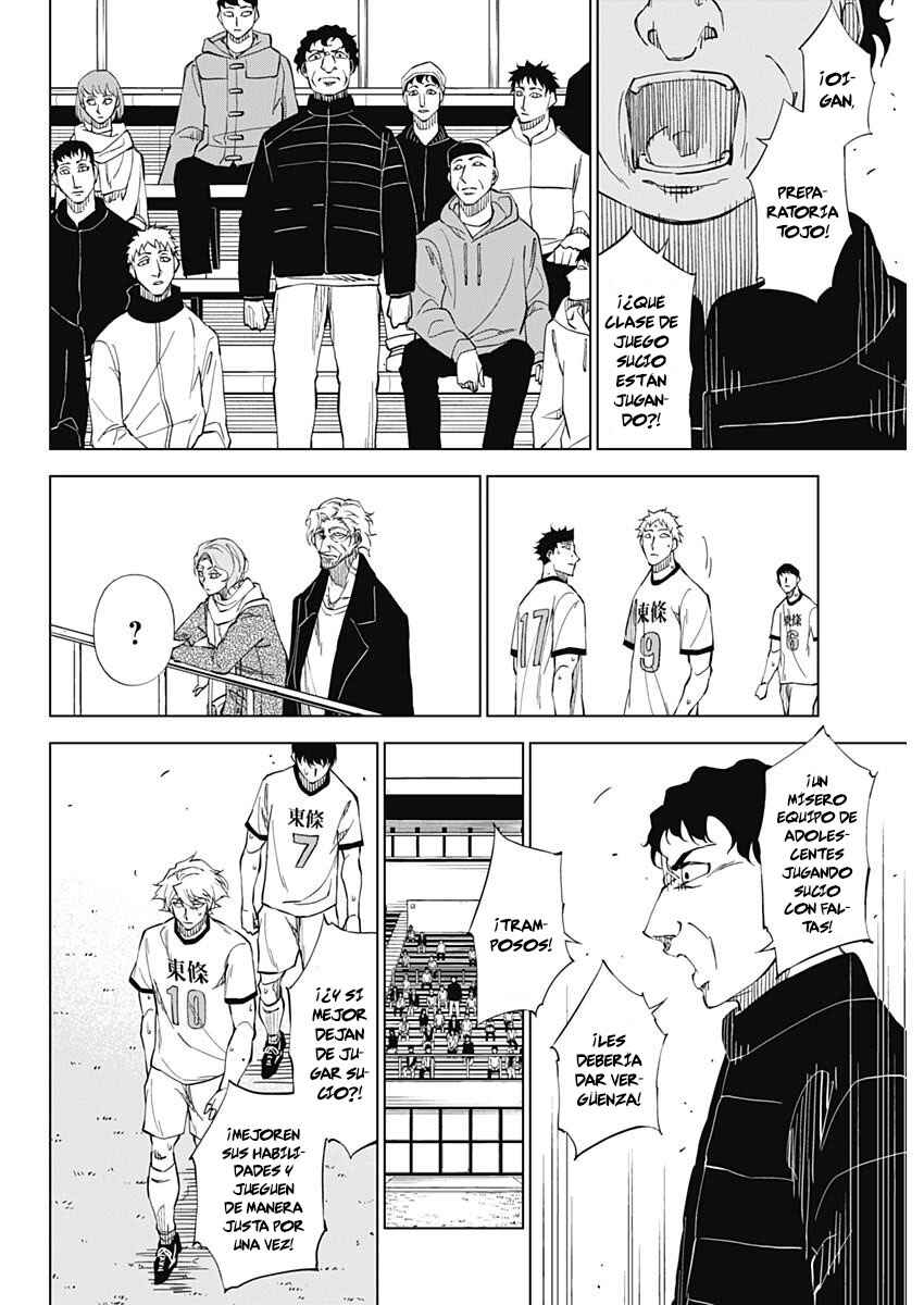 Chapter 2 - Page 5
