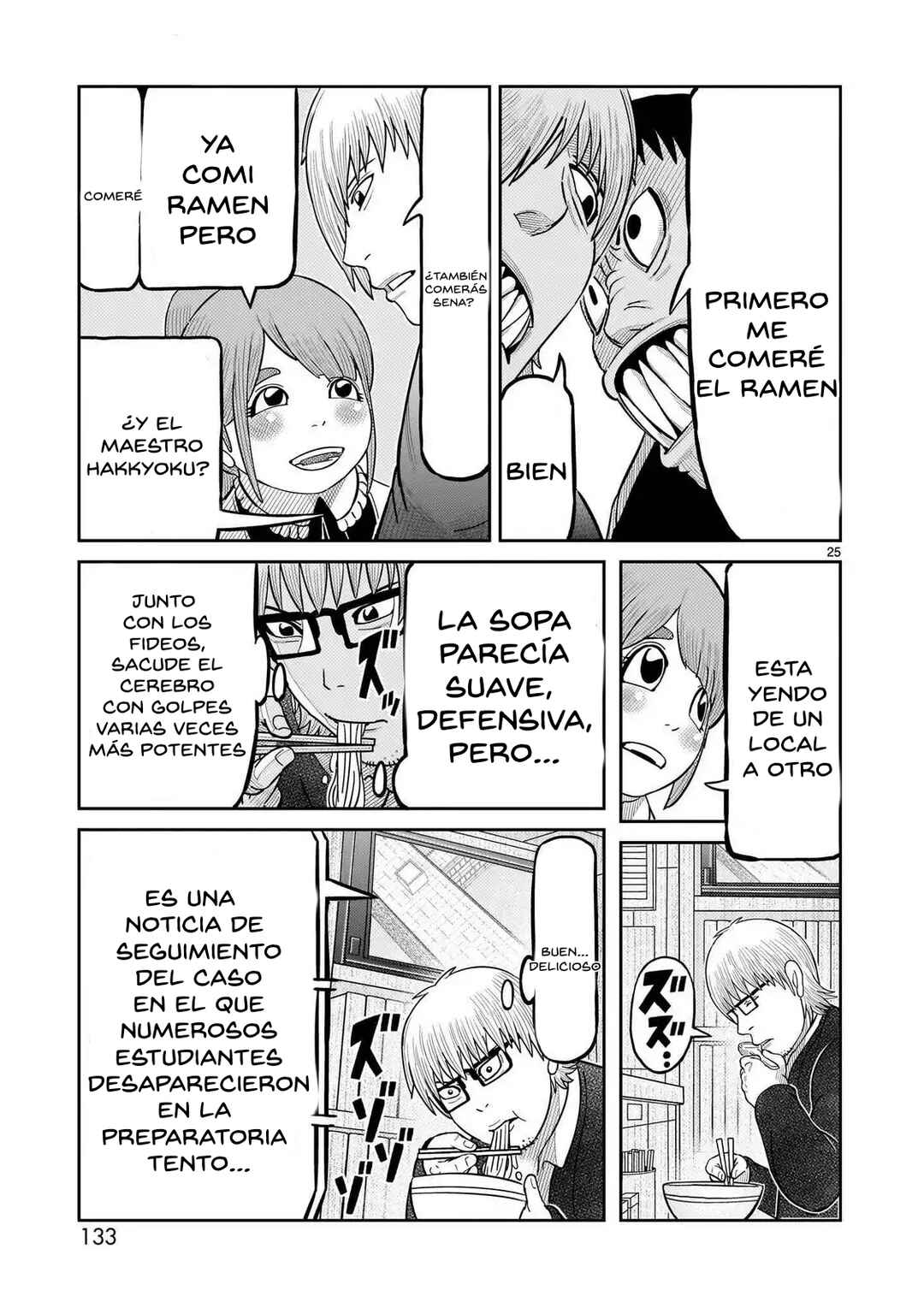 Chapter 47 - Page 22