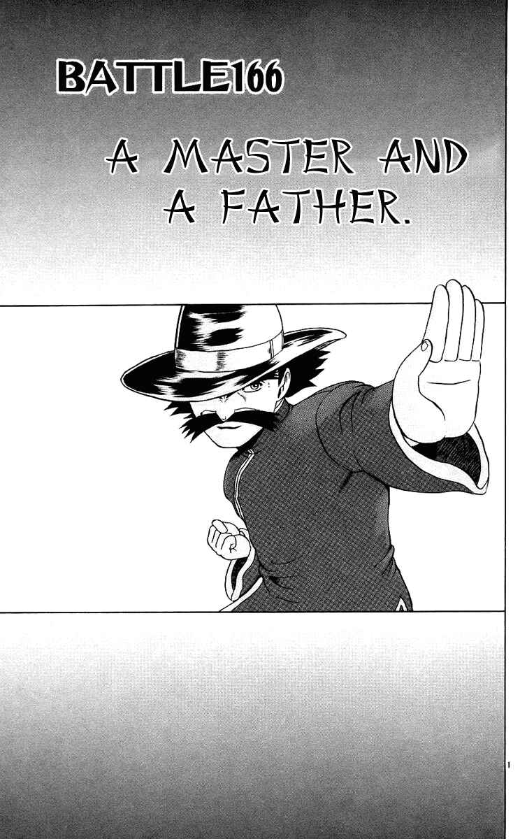 Chapter 166 - Page 1