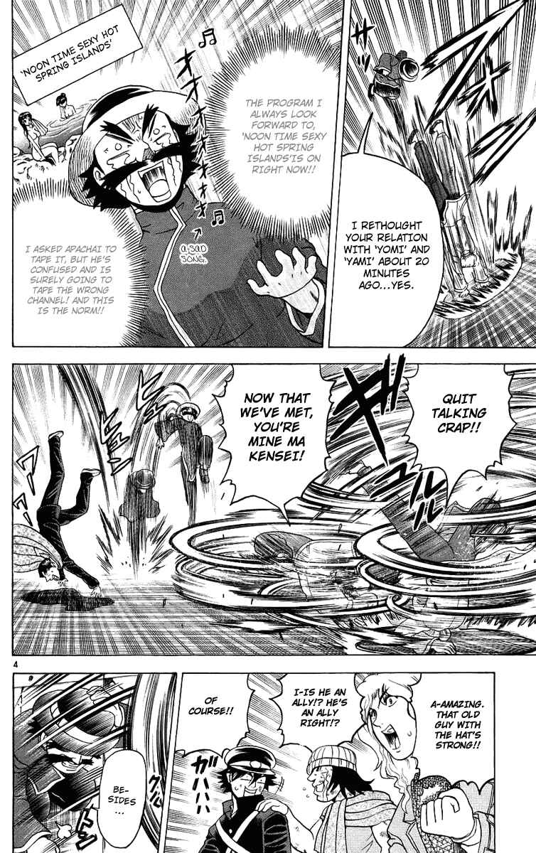 Chapter 166 - Page 4