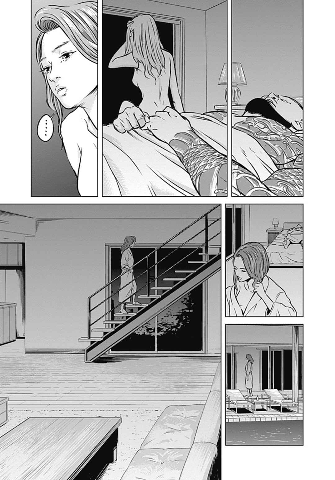 Chapter 2 - Page 7