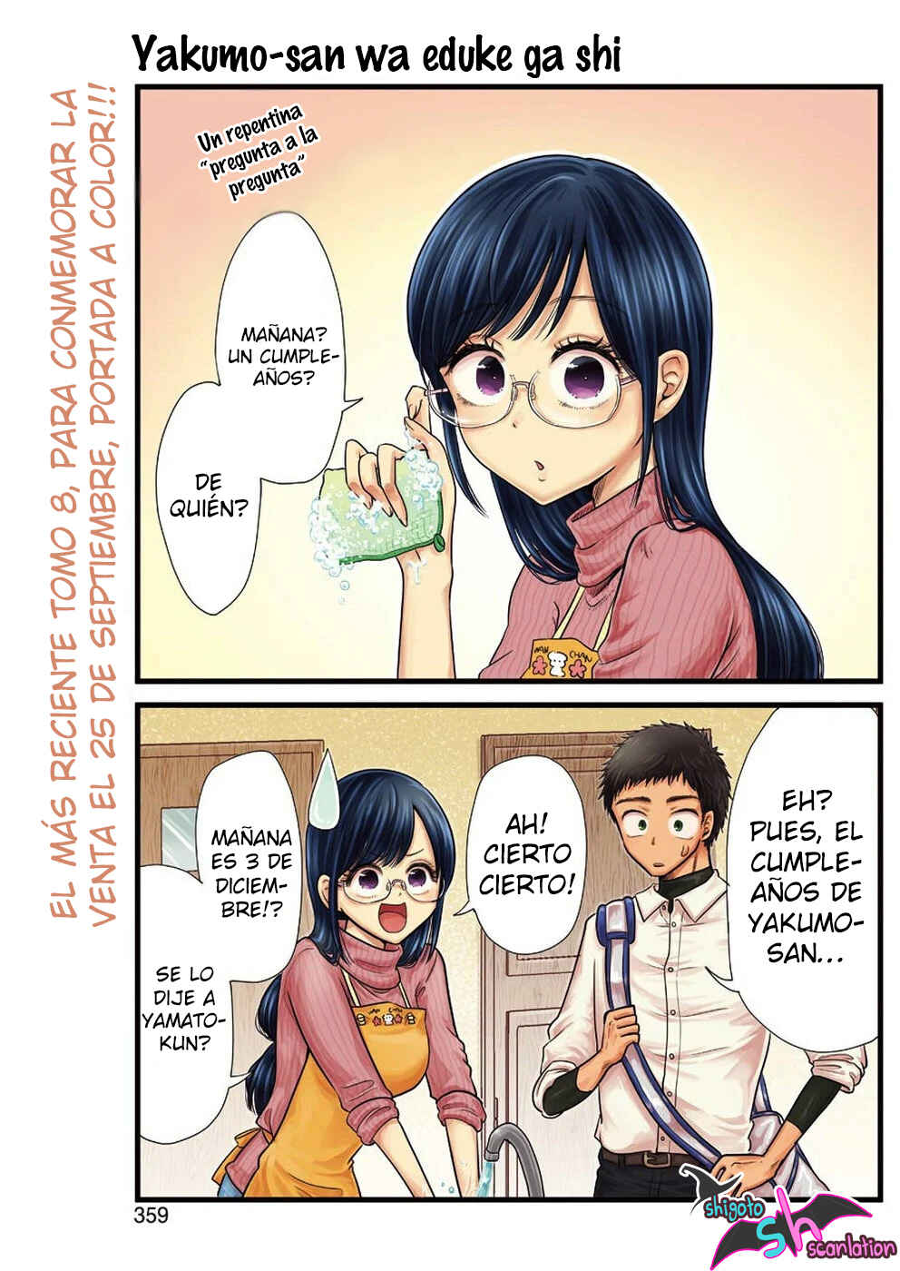 Chapter 58 - Page 1