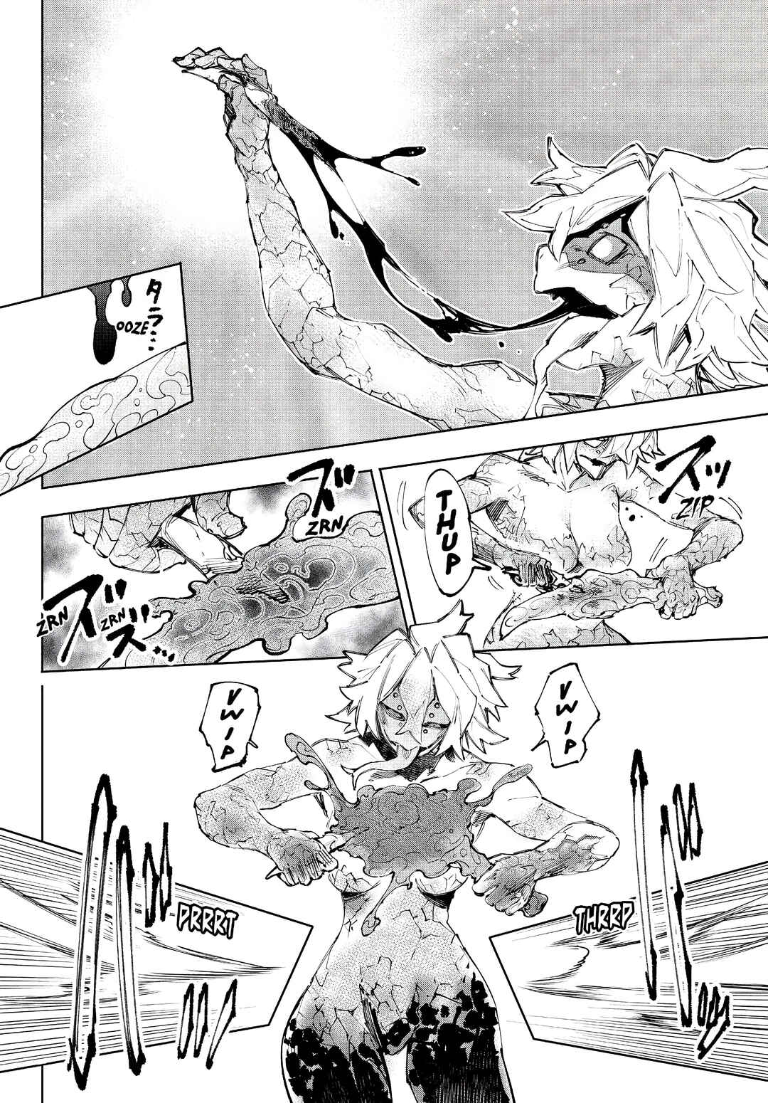 Chapter 243 - Page 13