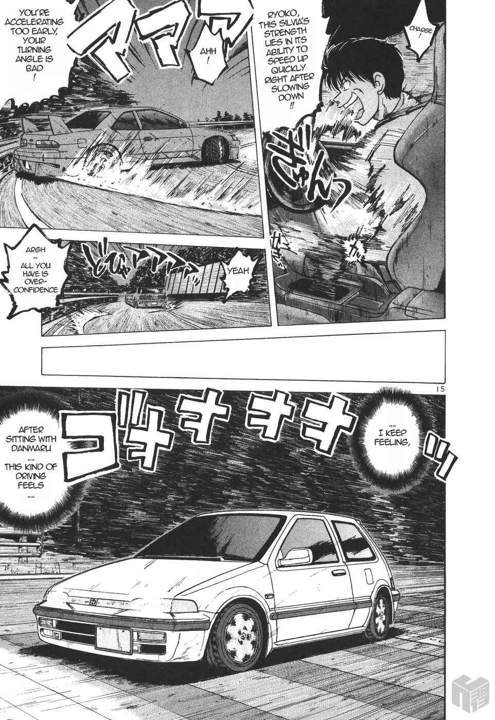 Chapter 153 - Page 15