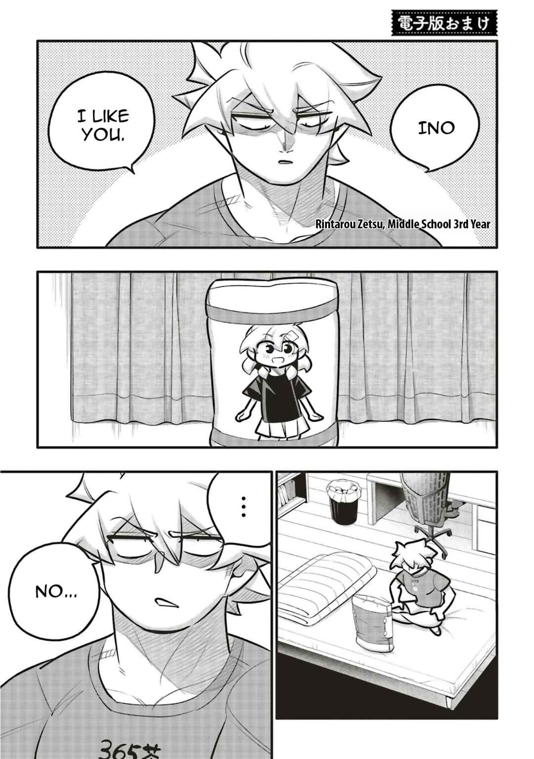 Chapter 23.5 - Page 1