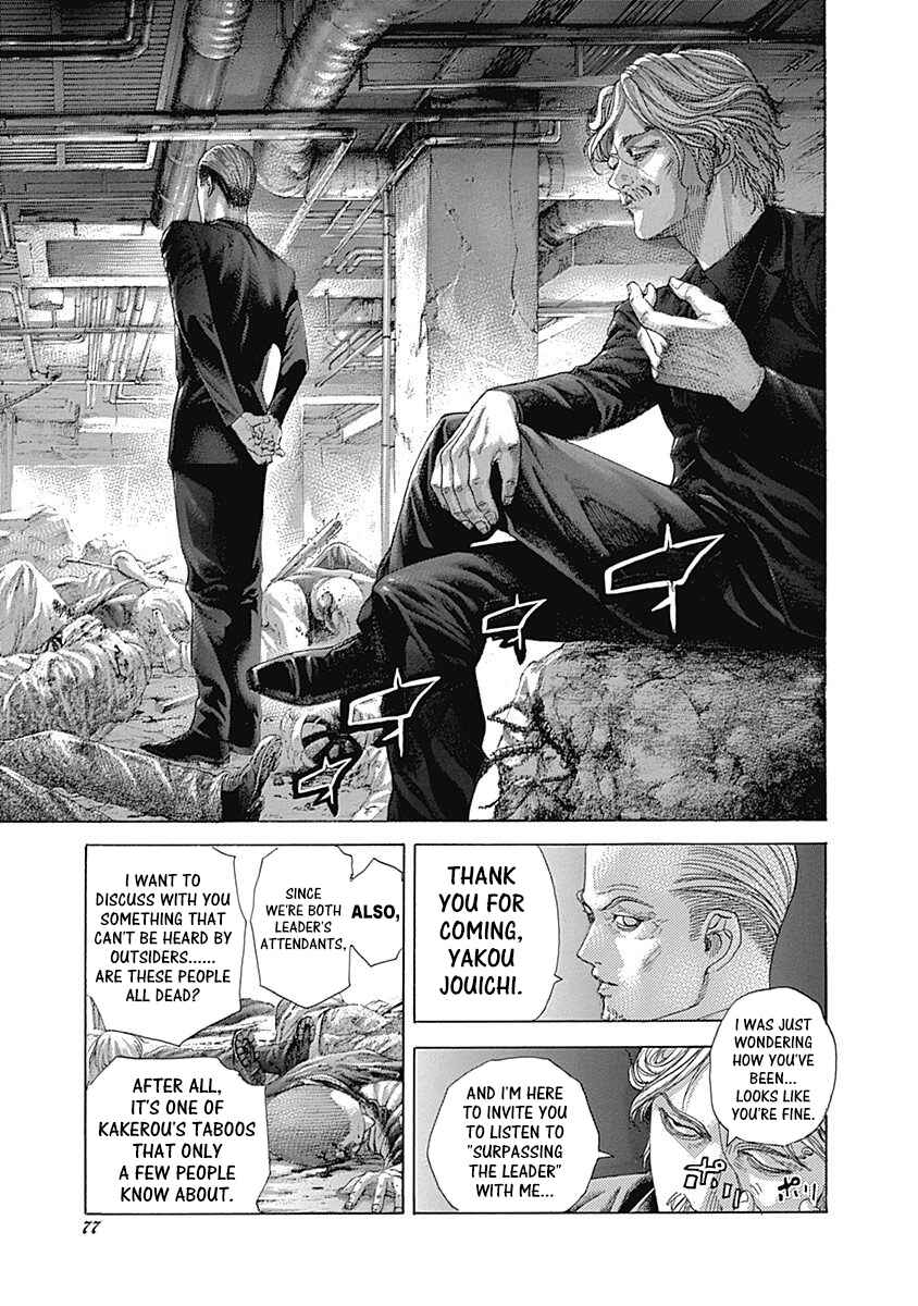 Chapter 520 - Page 17