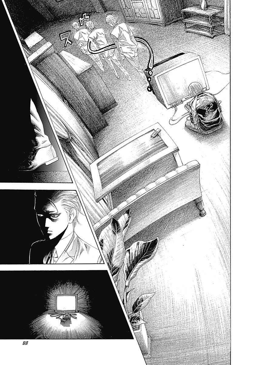 Chapter 520 - Page 9