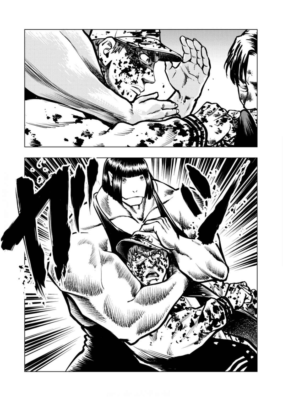 Chapter 28 - Page 14